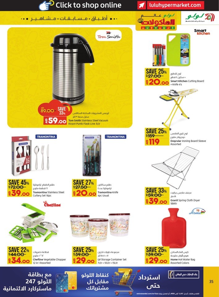 Abu Dhabi & Al Ain World Food