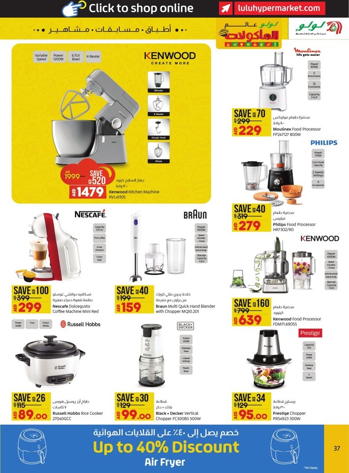 Abu Dhabi & Al Ain World Food