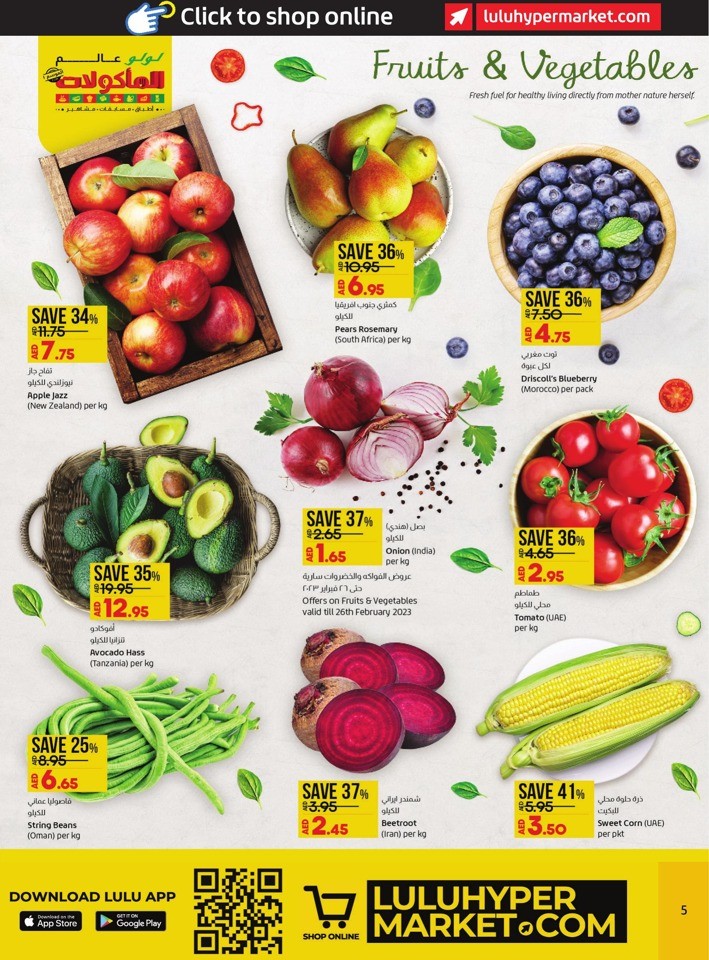 Abu Dhabi & Al Ain World Food