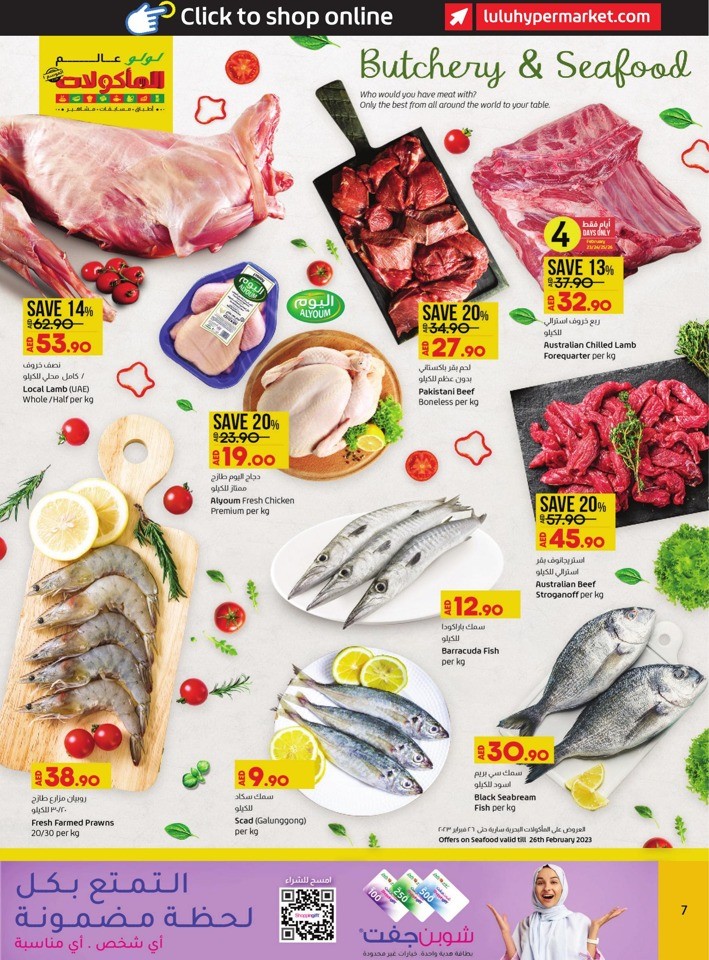 Abu Dhabi & Al Ain World Food