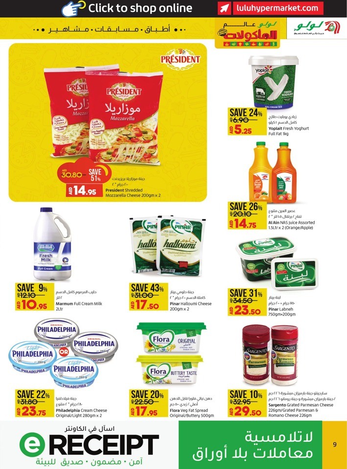 Abu Dhabi & Al Ain World Food