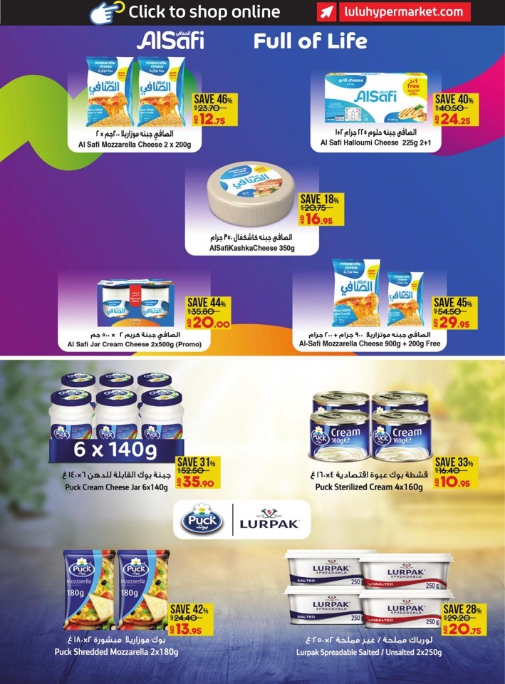 Abu Dhabi & Al Ain World Food