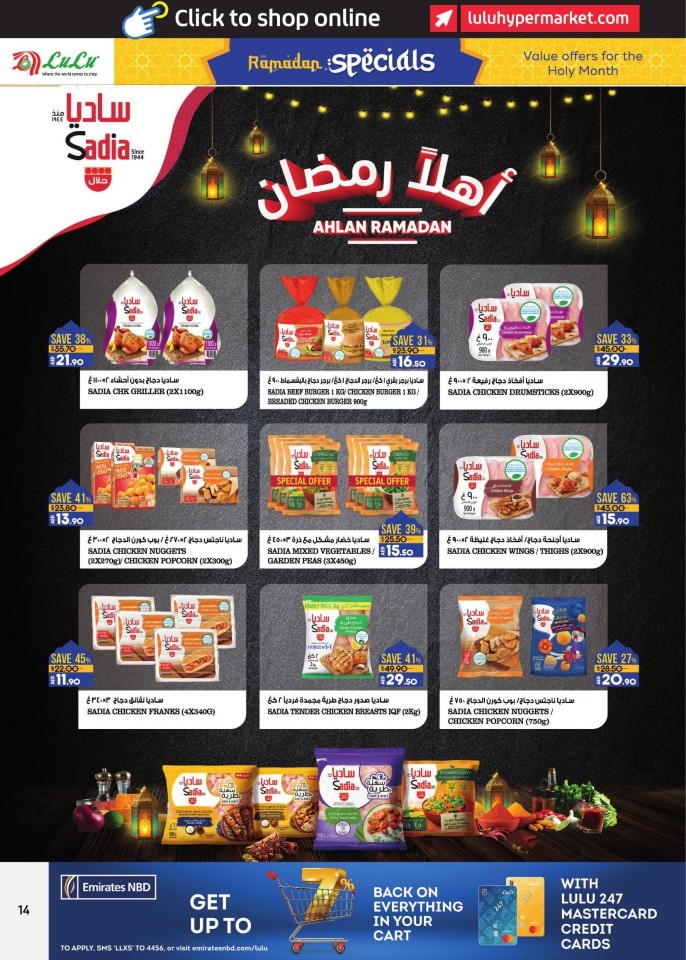 Abu Dhabi & Al Ain Ramadan Specials