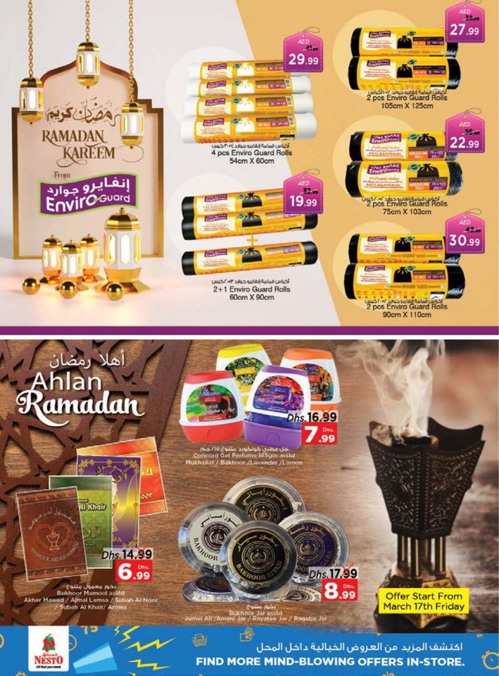 Al Muweilah Ahlan Ramadan Deals