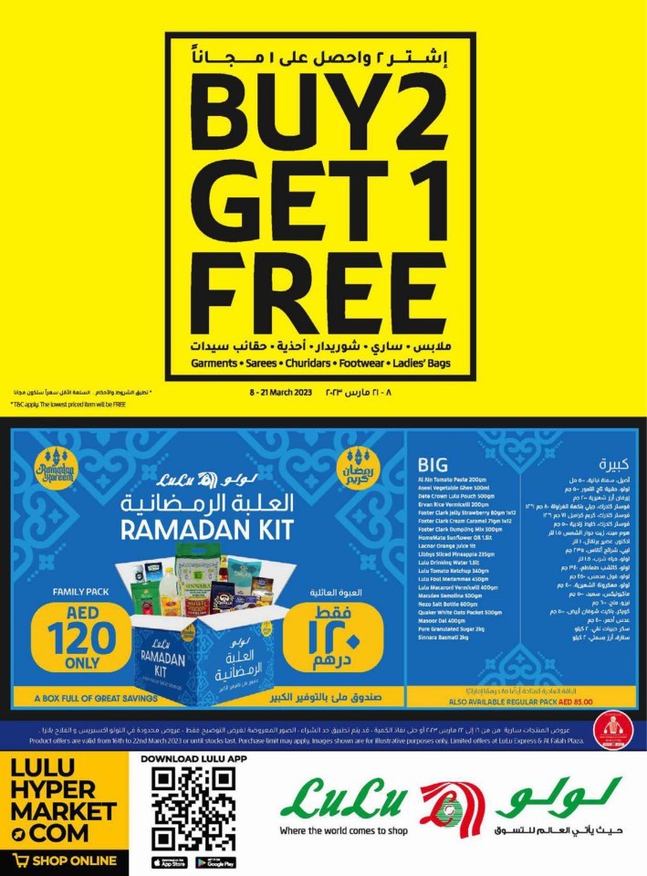 Lulu Ramadan Specials Deal