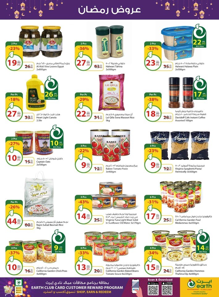 Earth Supermarket Ramadan Deals