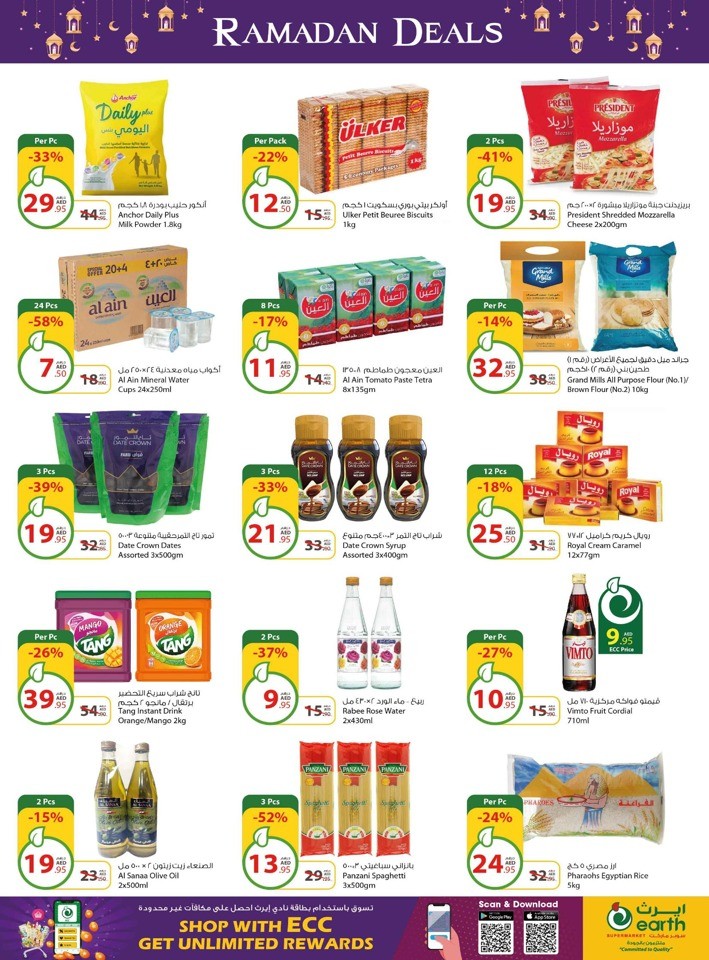 Earth Supermarket Ramadan Deals