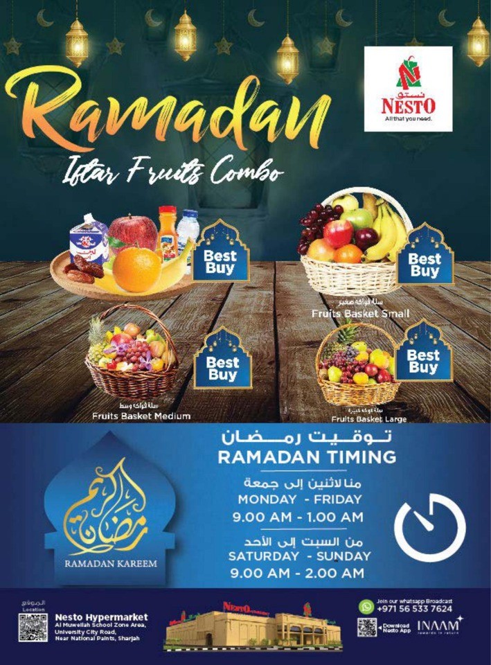 Nesto Al Muweilah Ramadan Kareem