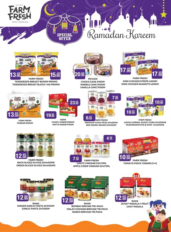West Zone Ramadan Kareem