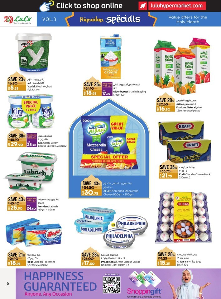 Lulu Abu Dhabi & Al Ain Ramadan Offers Lulu Offers Today