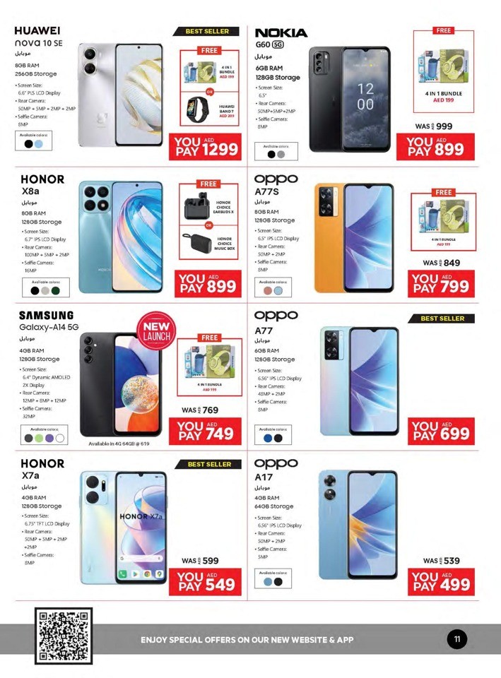 Emax Ramadan Offers