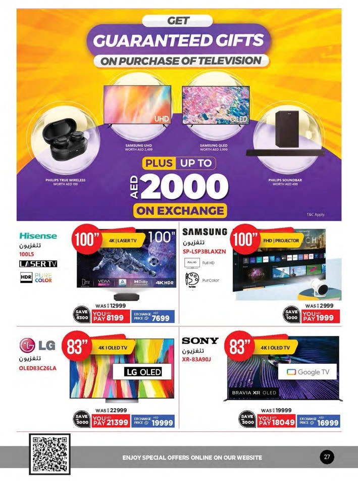 Emax Ramadan Offers