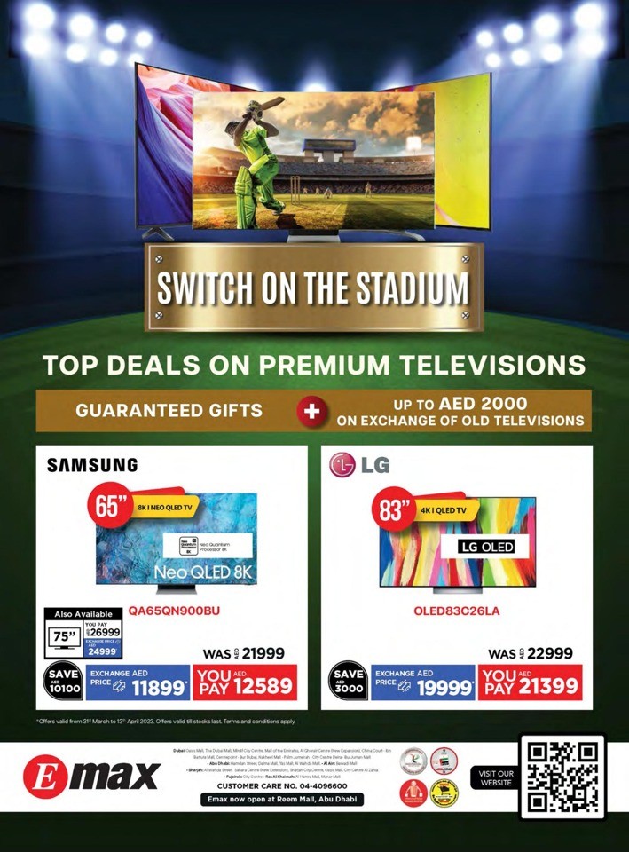 Emax Ramadan Offers