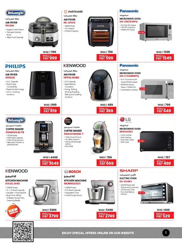 Emax Ramadan Offers