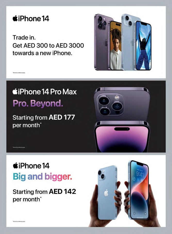 Emax Ramadan Offers