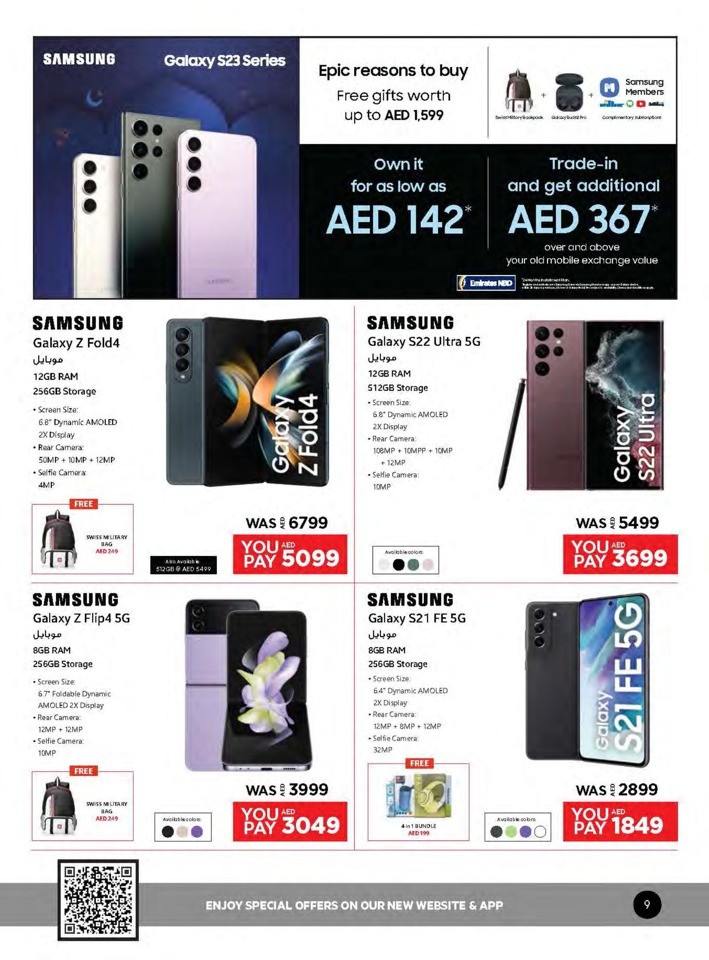 Emax Ramadan Offers
