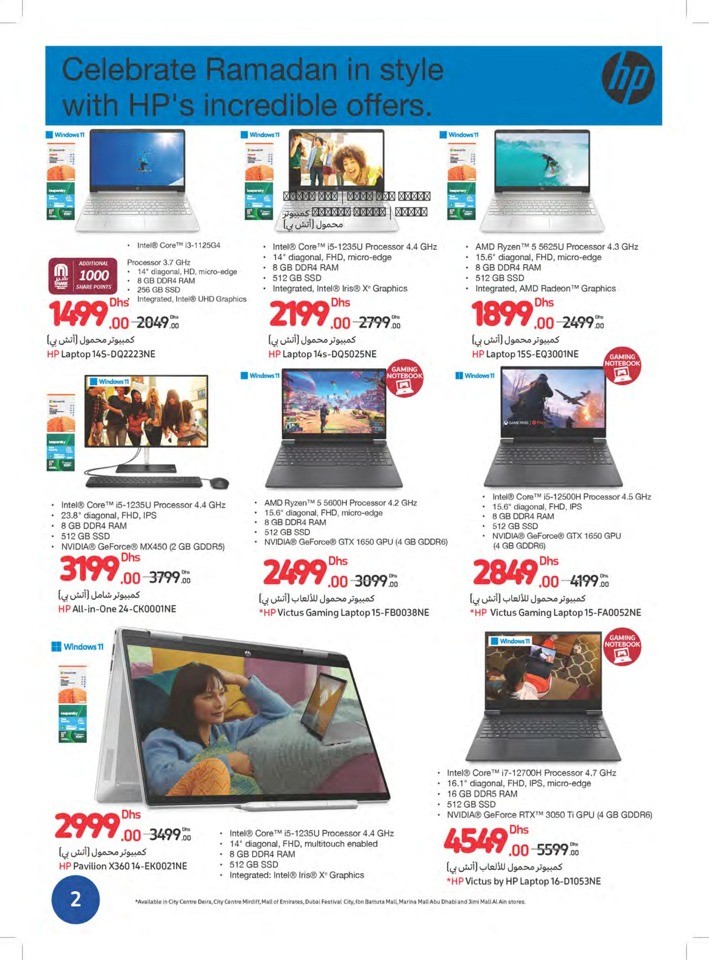 Carrefour Electronics Bazaar