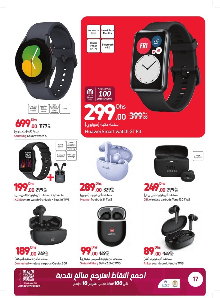 Carrefour Electronics Bazaar
