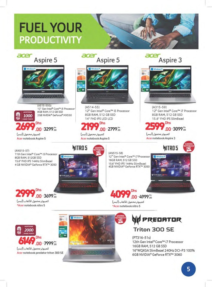 Carrefour Electronics Bazaar