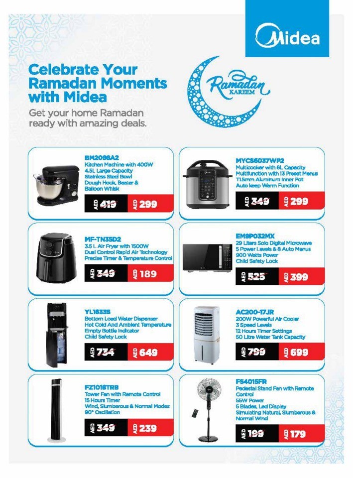Emax Ramadan Amazing Offers