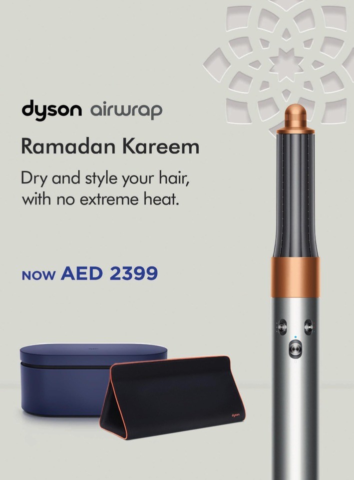 Emax Ramadan Amazing Offers