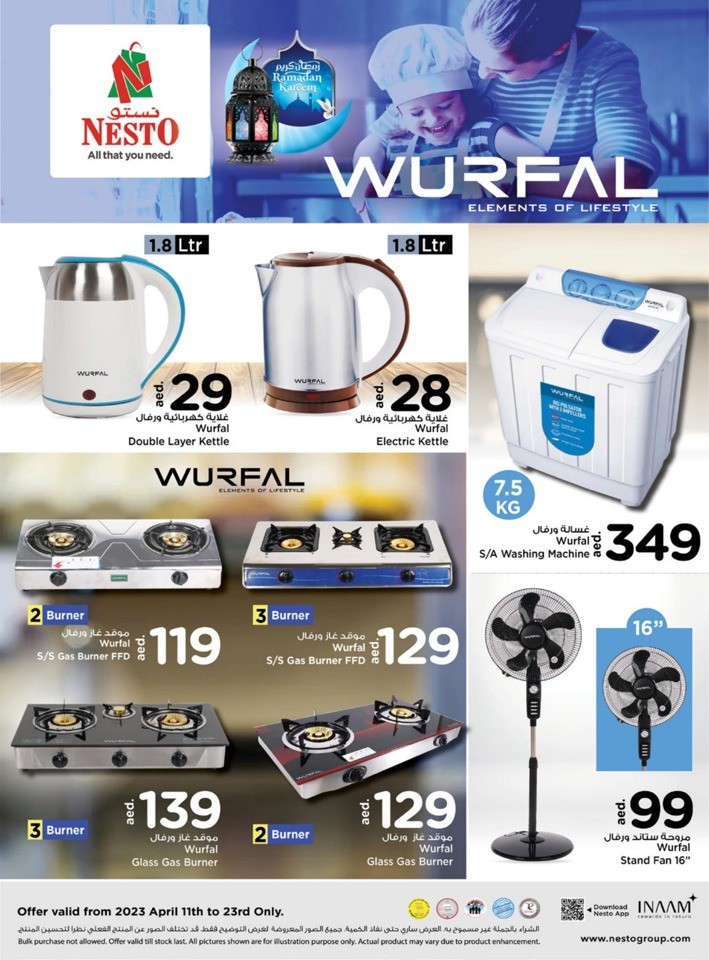 Wurfal Best Deals