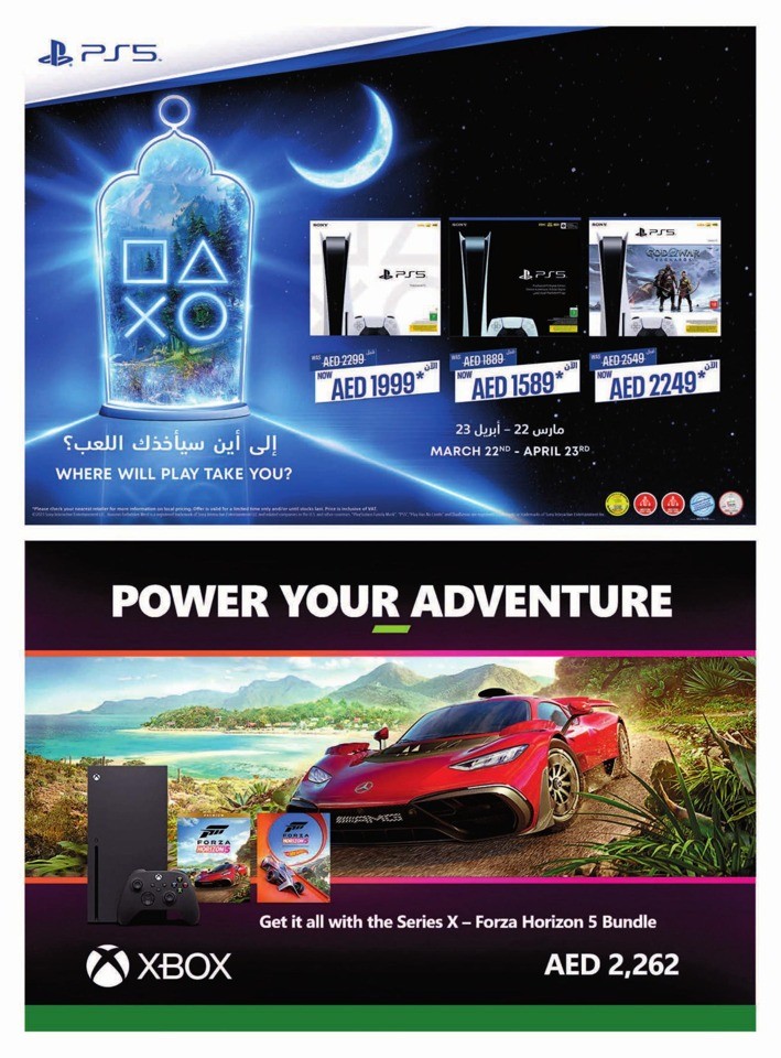 Emax EID Mubarak