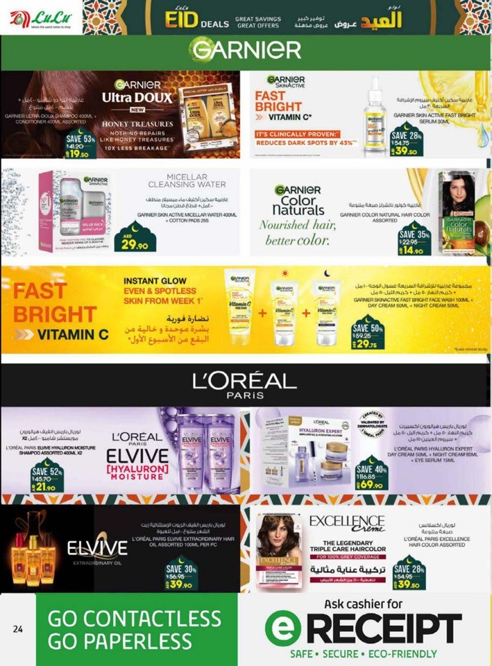 Lulu EID Mubarak Deals