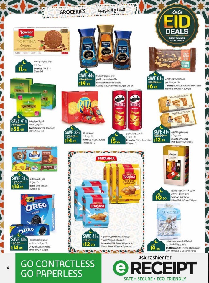 Lulu EID Mubarak Deals