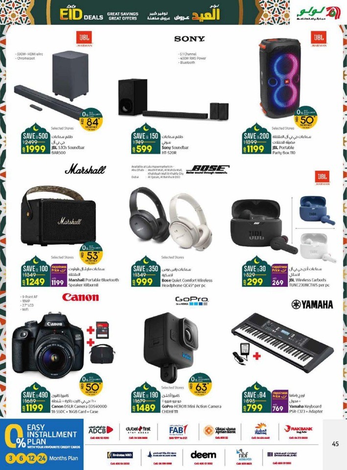 Lulu EID Mubarak Deals