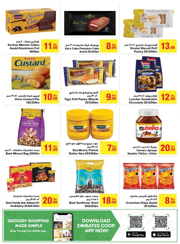 Emirates Co-op EID Mubarak