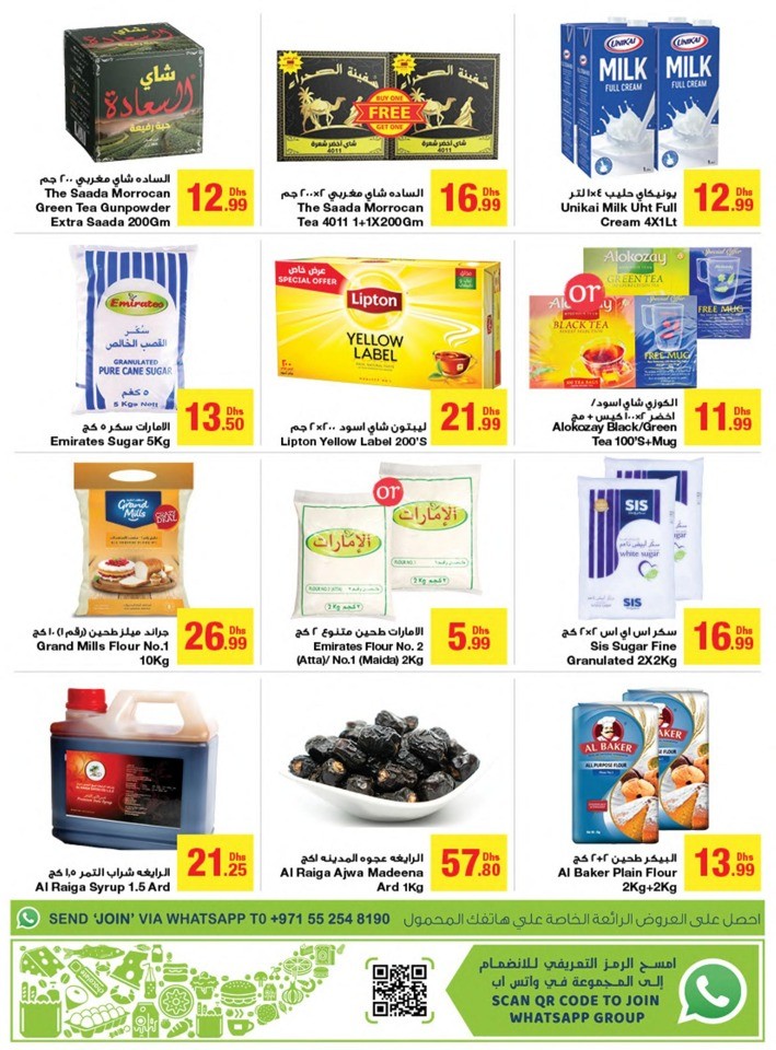 Emirates Co-op EID Mubarak