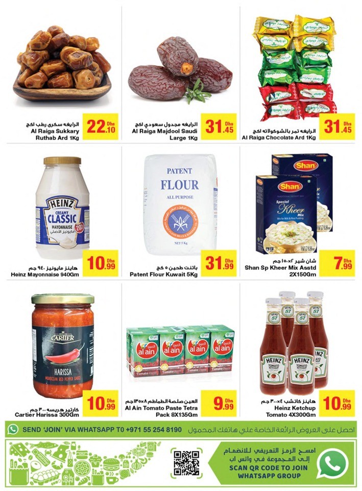 Emirates Co-op EID Mubarak