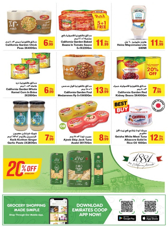 Emirates Co-op EID Mubarak