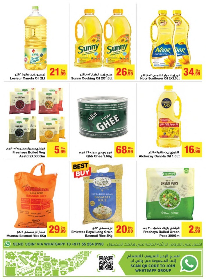 Emirates Co-op EID Mubarak