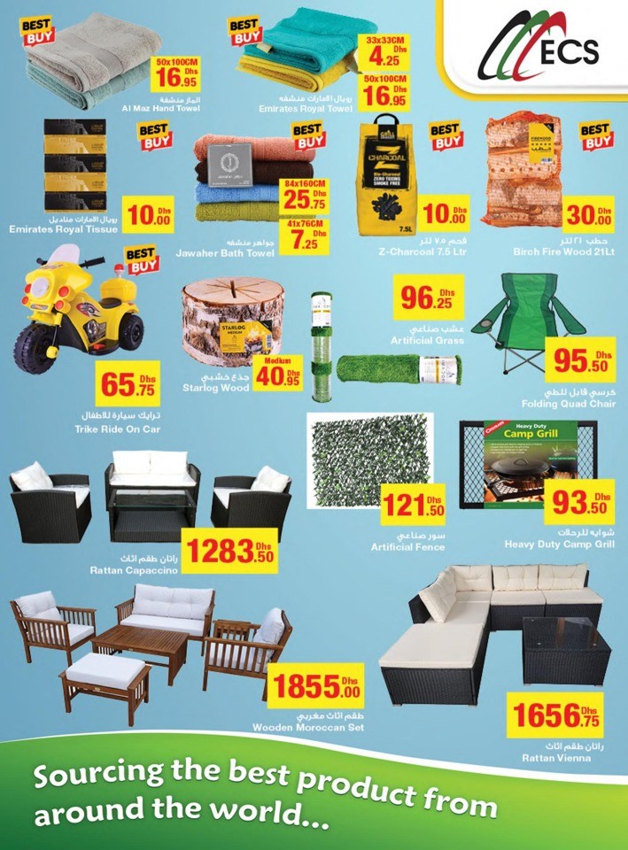 Emirates Co-op EID Mubarak