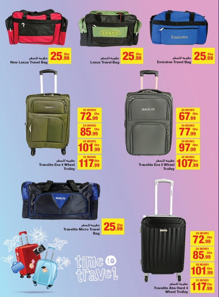 Emirates Co-op EID Mubarak