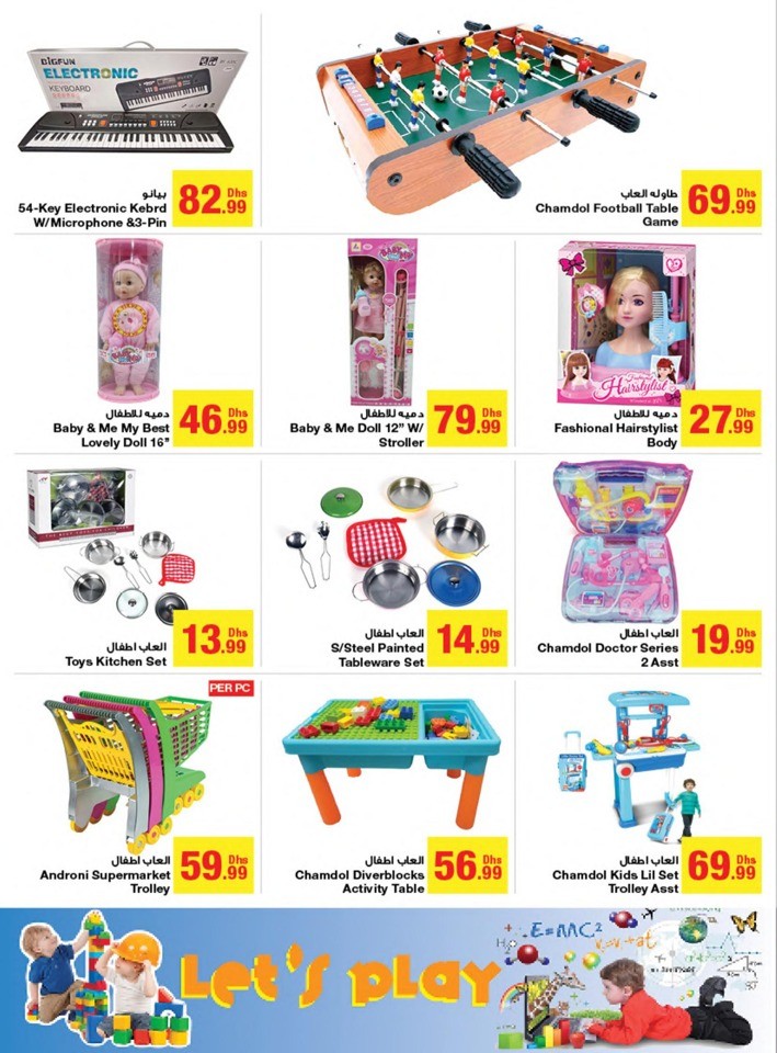 Emirates Co-op EID Mubarak