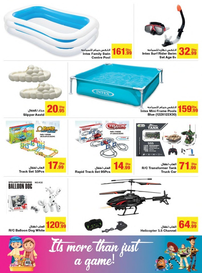 Emirates Co-op EID Mubarak