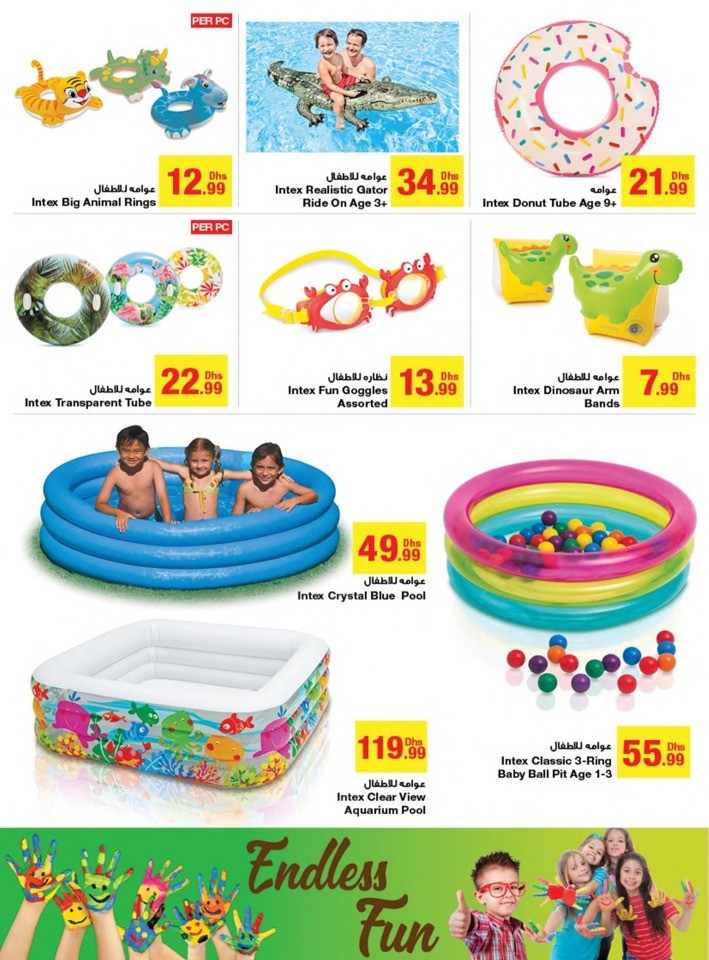 Emirates Co-op EID Mubarak