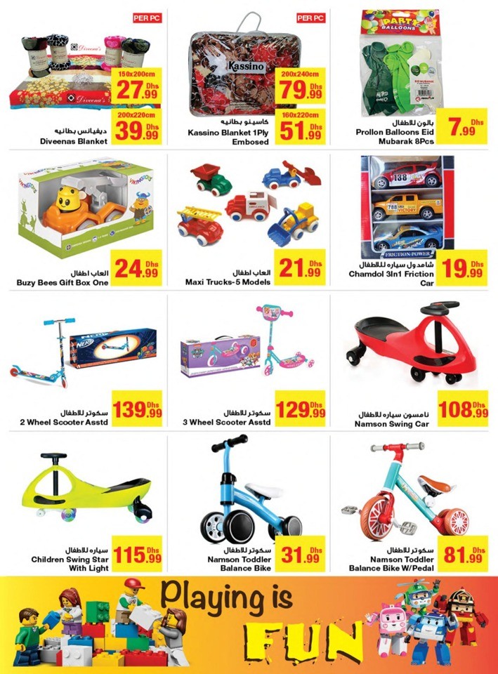 Emirates Co-op EID Mubarak