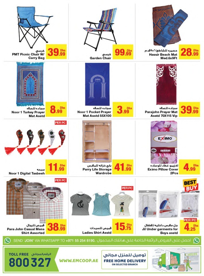 Emirates Co-op EID Mubarak