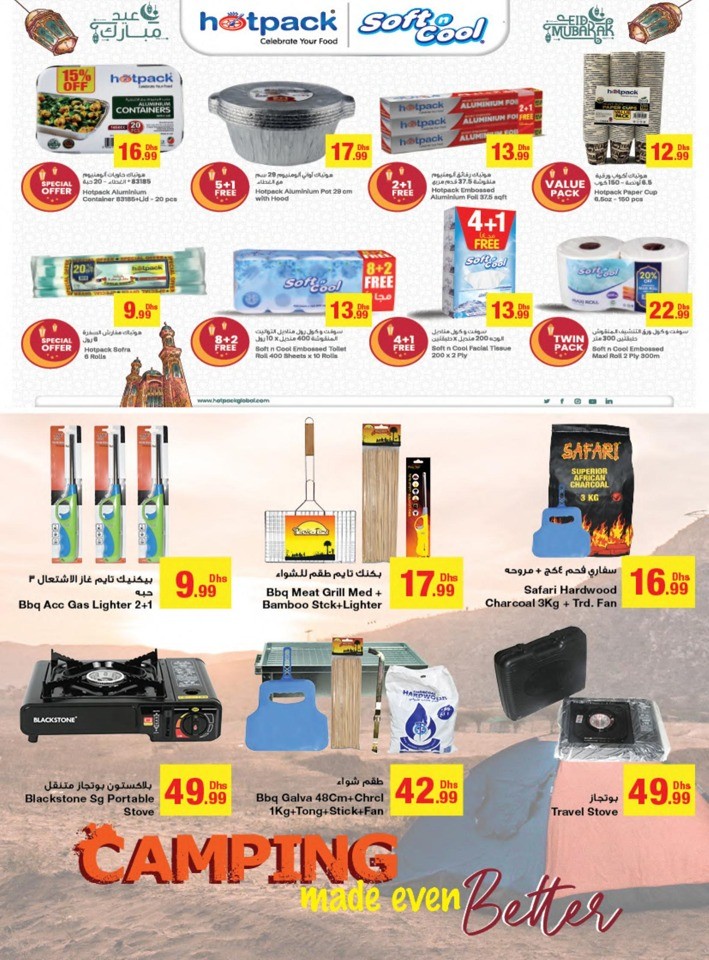 Emirates Co-op EID Mubarak