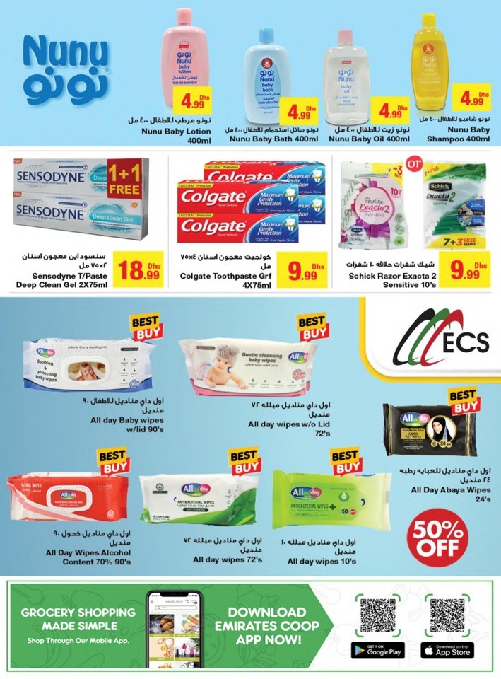 Emirates Co-op EID Mubarak