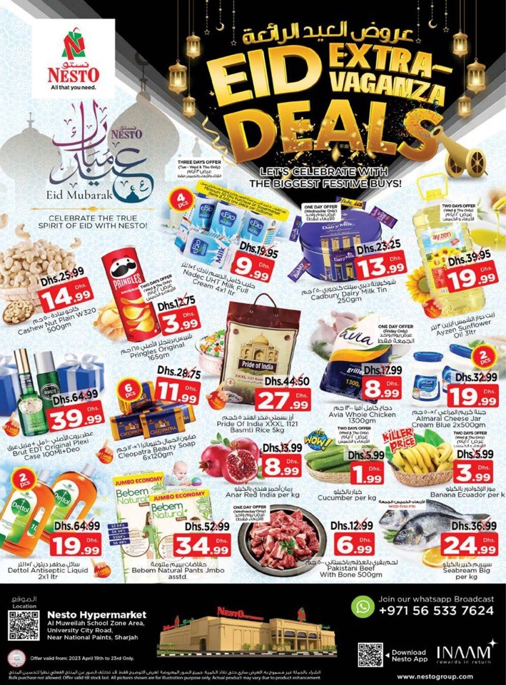 Nesto Al Muweilah EID Mubarak