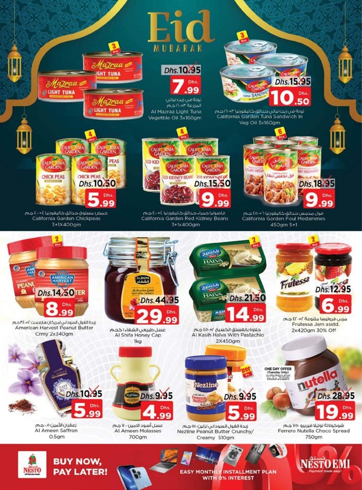 Nesto Al Muweilah EID Mubarak