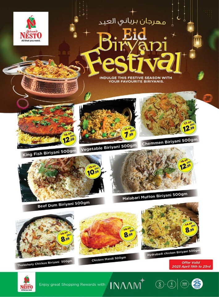 Nesto Al Muweilah EID Mubarak