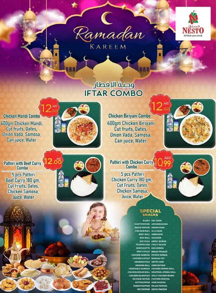 Nesto Al Muweilah EID Mubarak