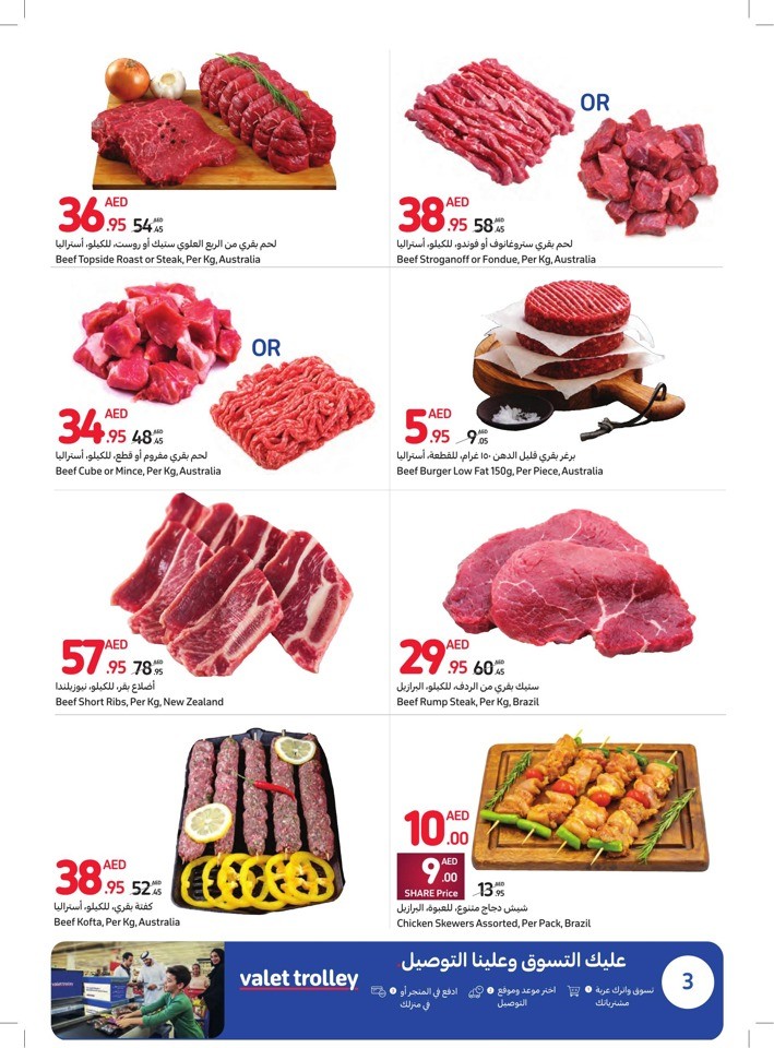 Carrefour Month End Best Deals Carrefour UAE Offers Today