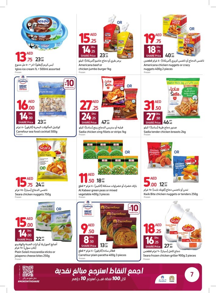 Carrefour Month End Best Deals Carrefour UAE Offers Today